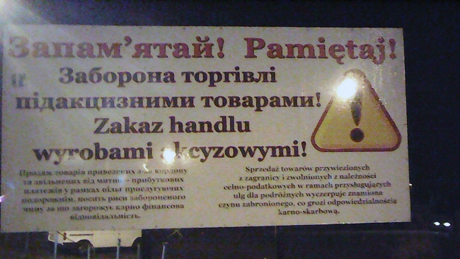 Fot. www.porteuropa.eu